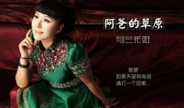 乌兰爆料视频最新